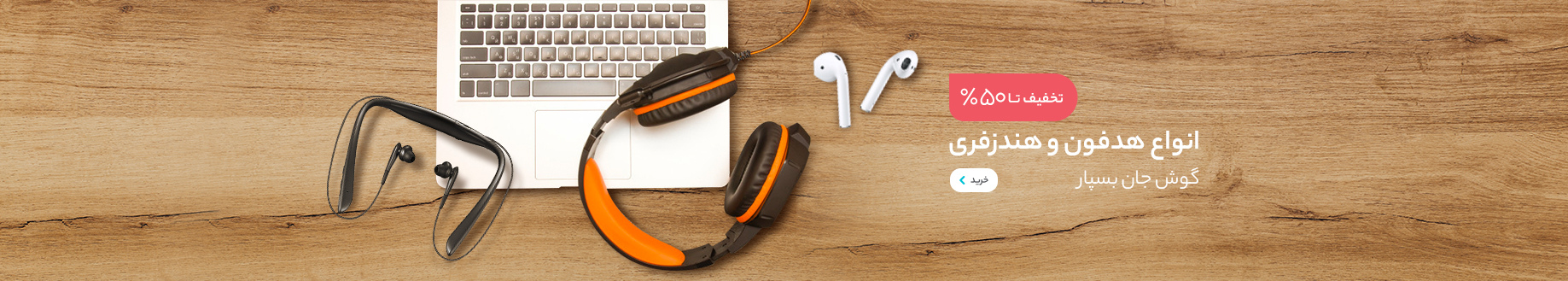 اسلایدر اول