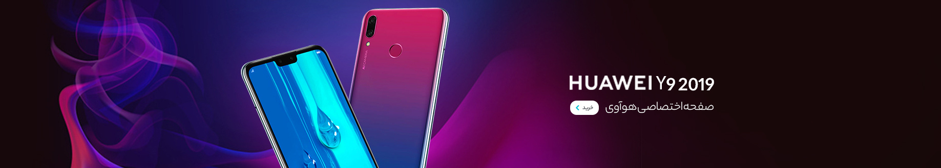 اسلایدر سوم